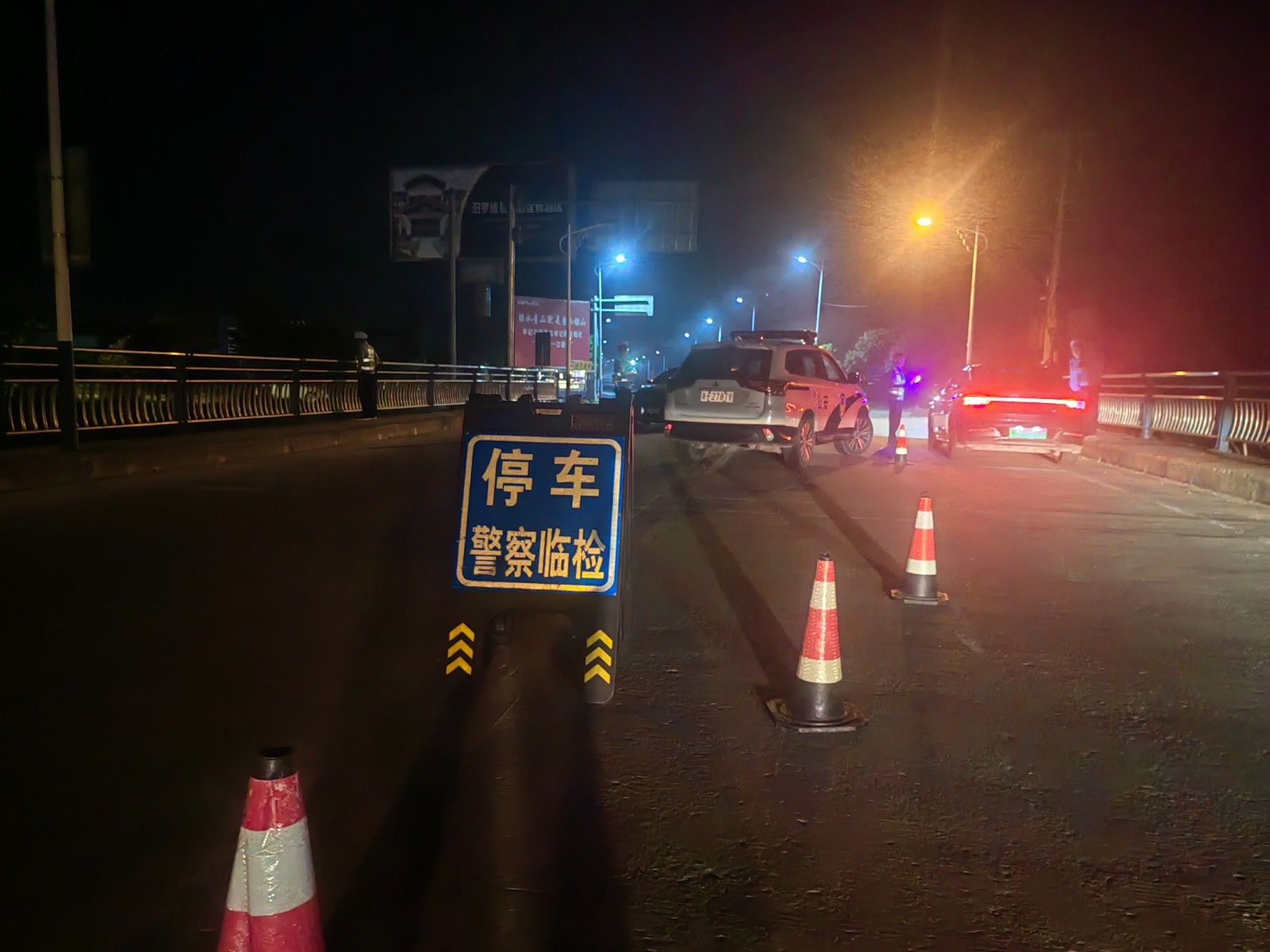 罗江镇开展“毒驾”治理暨禁毒宣传活动