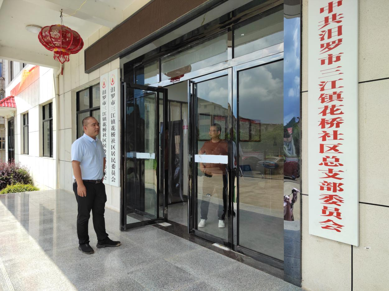 三江镇：摘除冗余挂牌，让基层轻装前进