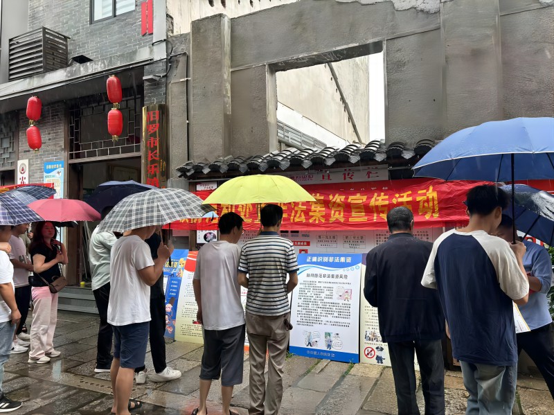 长乐镇开展禁毒、安全生产、非法集资系列普法宣传活动