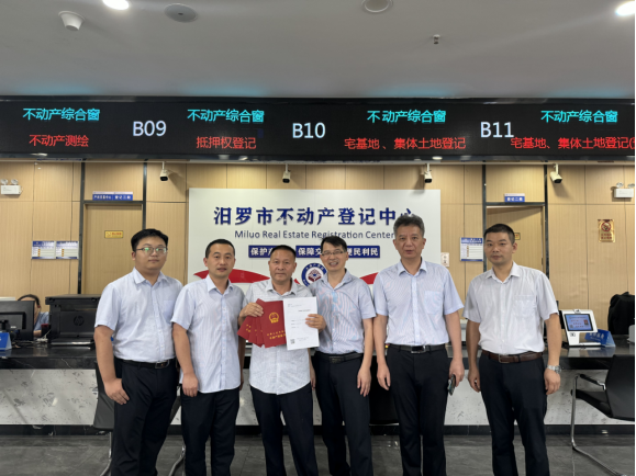 汨罗不动产登记中心推出“竣工即交证”服务新模式