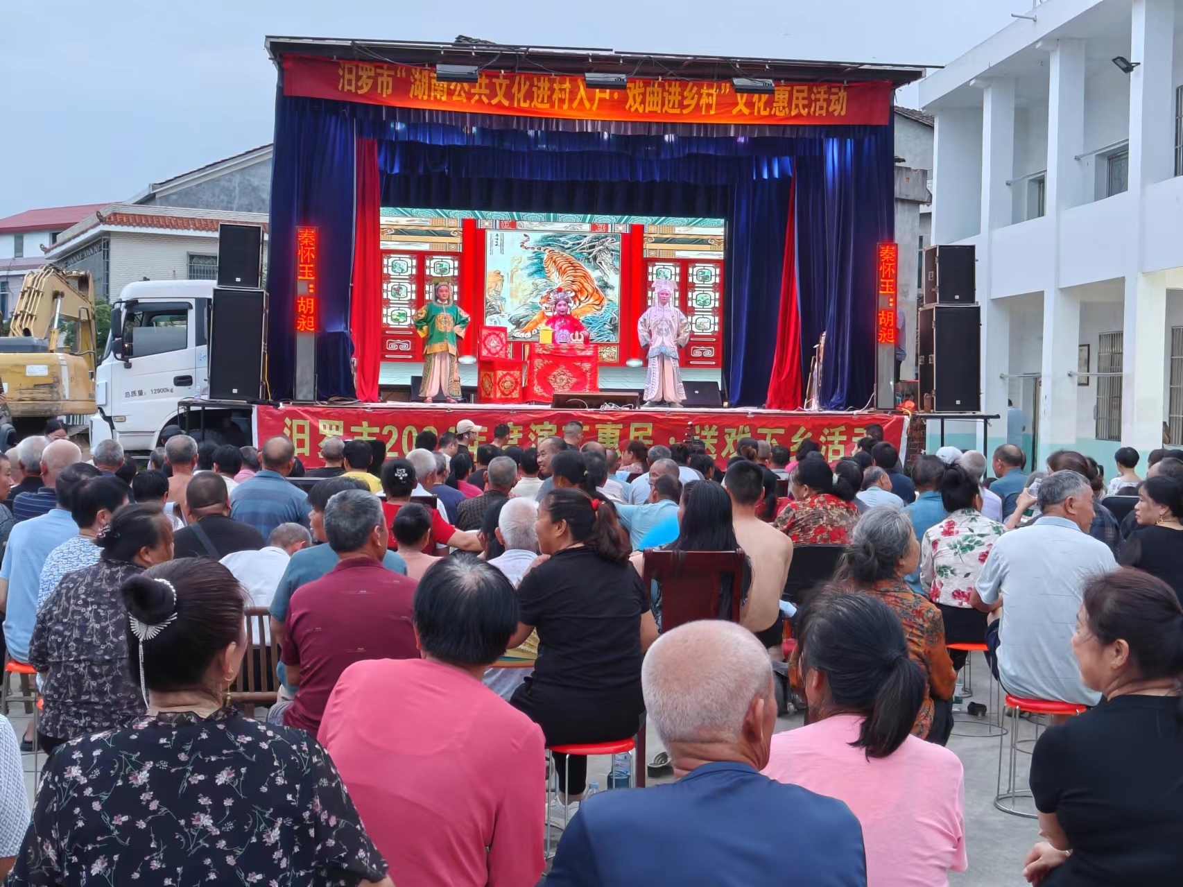 三江镇：文艺慰问暖民心 凝心聚力建家园