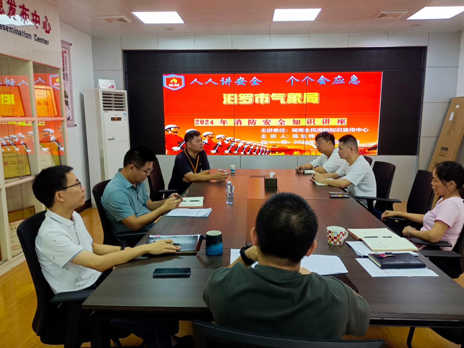 汨罗市气象局开展消防安全知识讲座