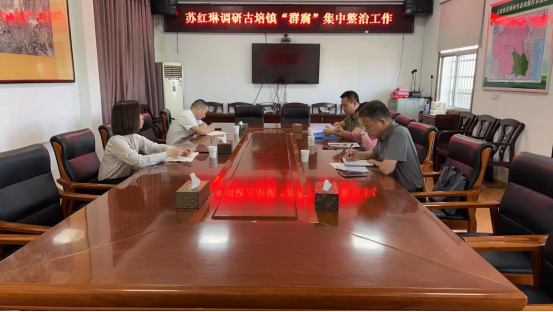 苏红琳走访慰问古培镇退役军人 调研指导“风腐”问题集中整治工作