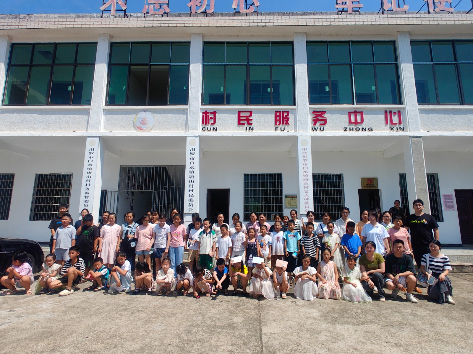 不负所“托”，“夏”次再见！白水镇暑期课堂圆满结课
