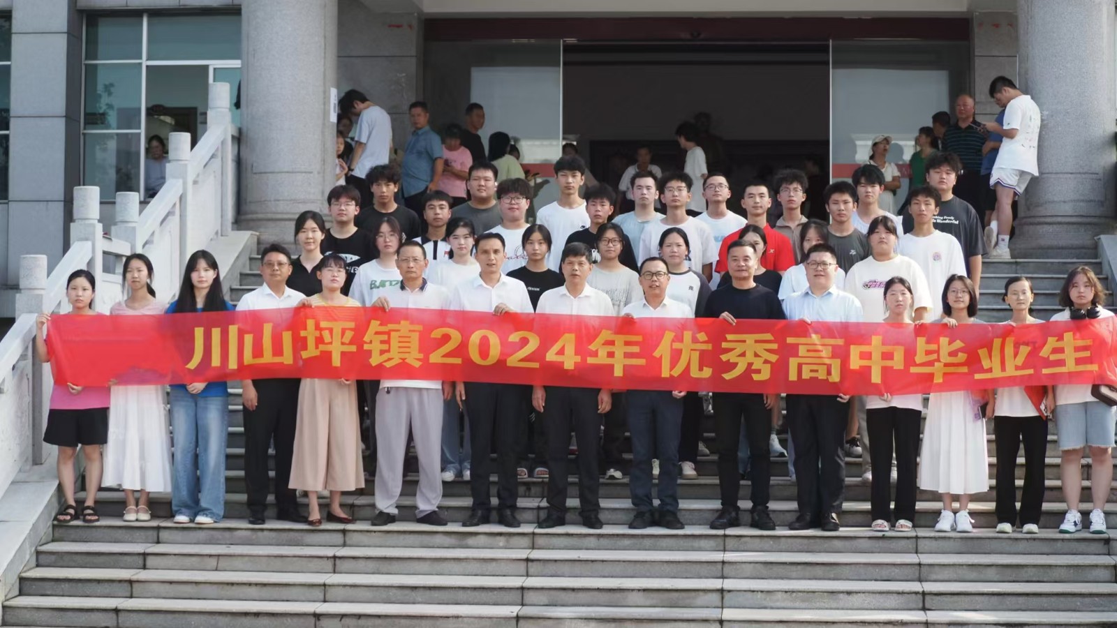 每人1000元  川山坪镇95名中高考优秀学生喜领奖学金