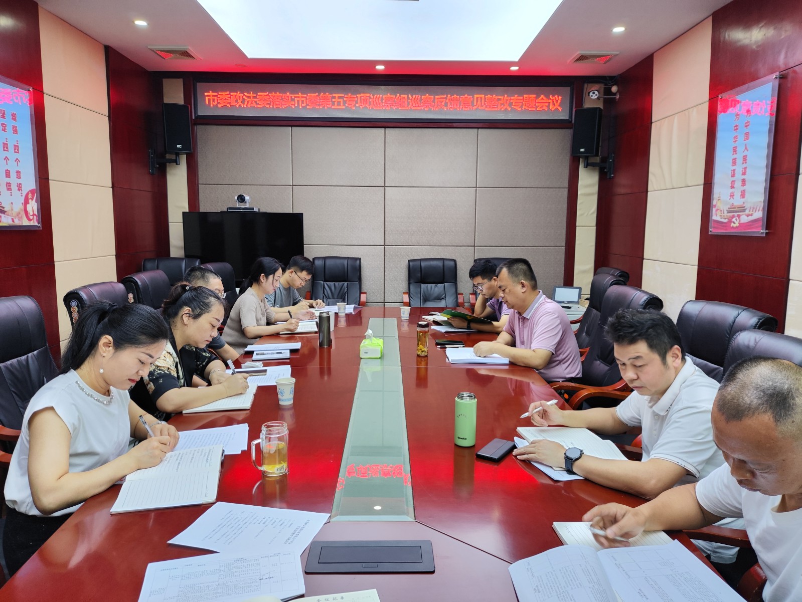 汨罗市委政法委召开巡察整改专题会议