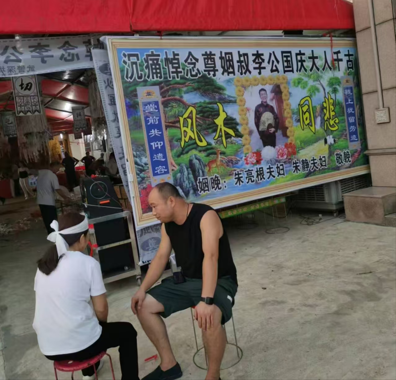 桃林寺镇：党员干部做示范，丧事简办三日结