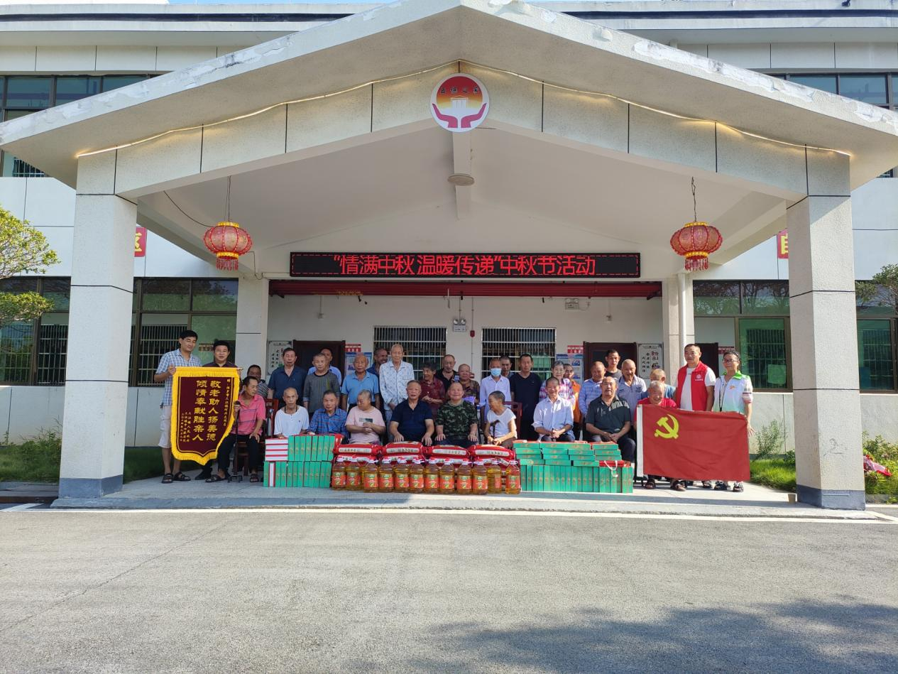 情暖中秋 三江镇爱心人士慰问敬老院老人