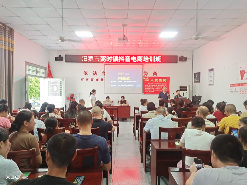 弼时镇：免费电商培训助力劳动者就业创业
