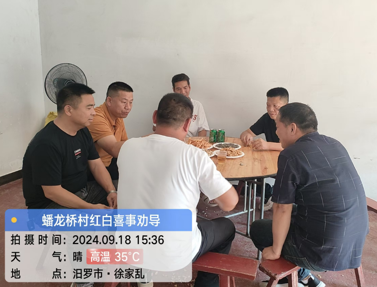 汨罗镇蟠龙桥村：丧事简办树新风
