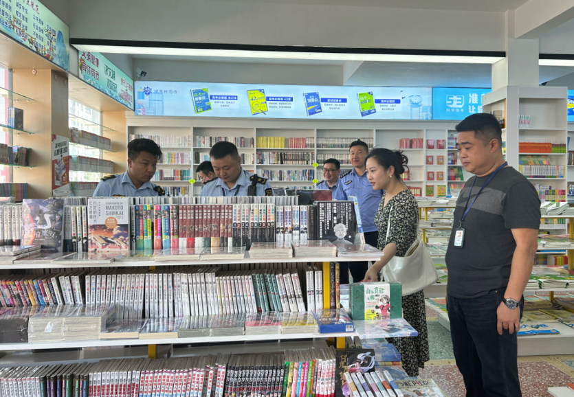 汨罗镇：开展“扫黄打非”专项行动  营造健康文化环境