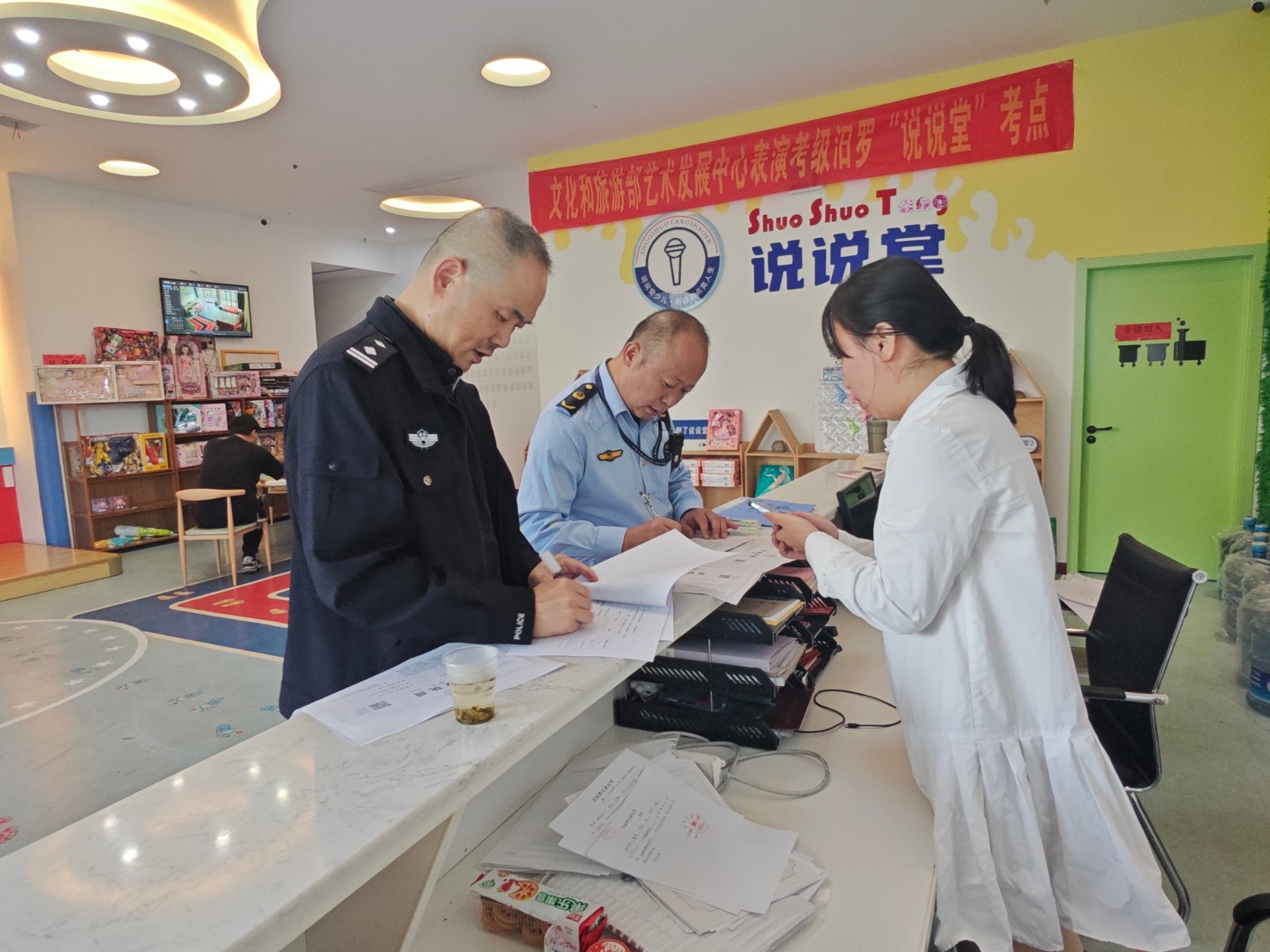 汨罗市多部门联合开展校外托管机构“双随机、一公开”监督检查