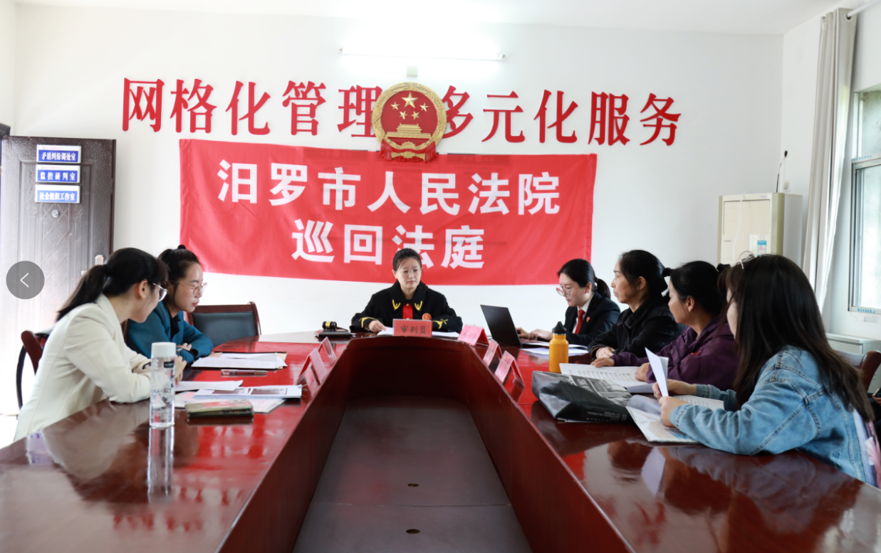 汨罗法院屈子祠法庭：解纷普法两不误 共绘法治好“枫”景