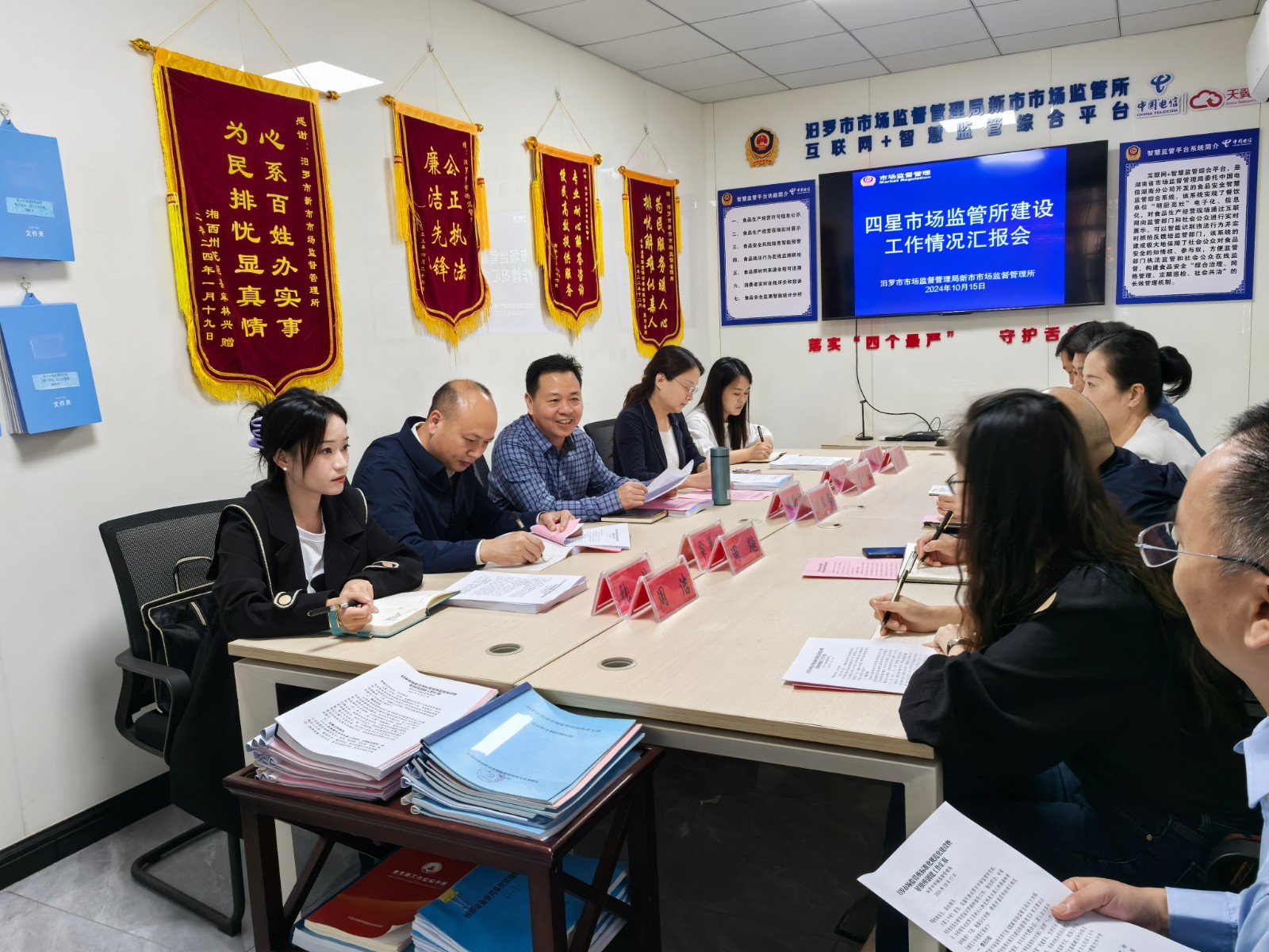 省市场监督管理局来汨罗开展“四星市场监督管理所”创建实地考核工作
