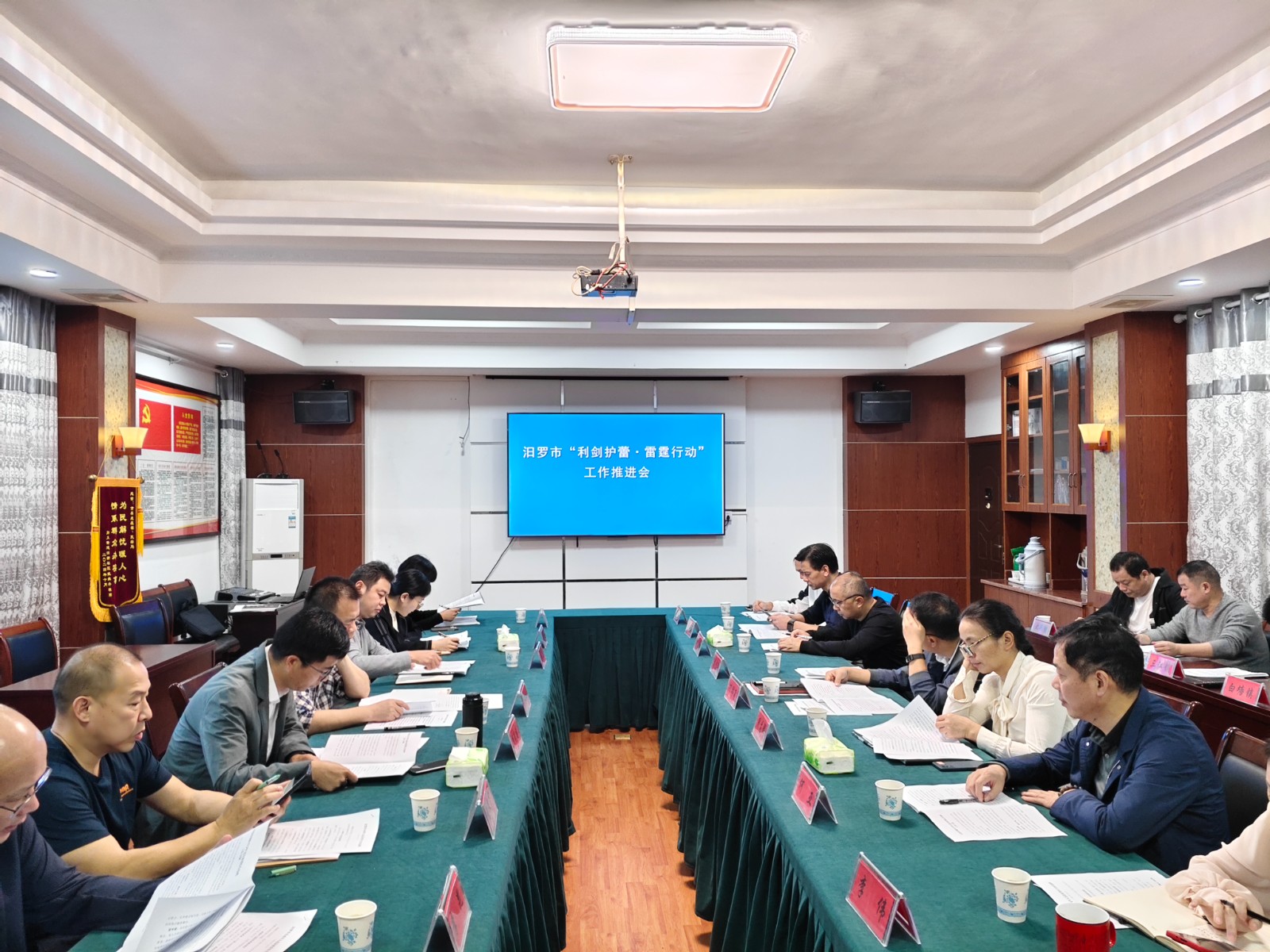 汨罗市全面部署预防青少年违法犯罪综合治理工作