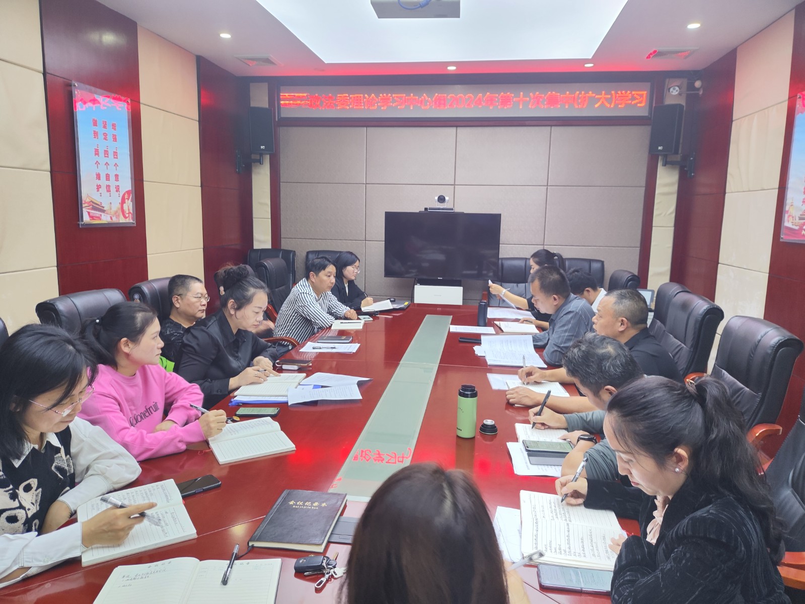 汨罗市委政法委学习贯彻党的二十届三中全会精神