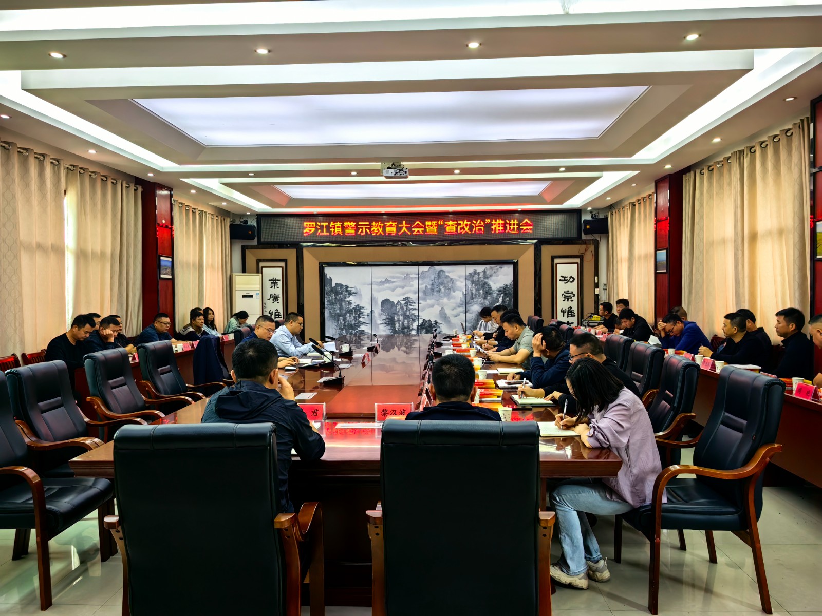 许义中到罗江镇调研督导集中整治工作