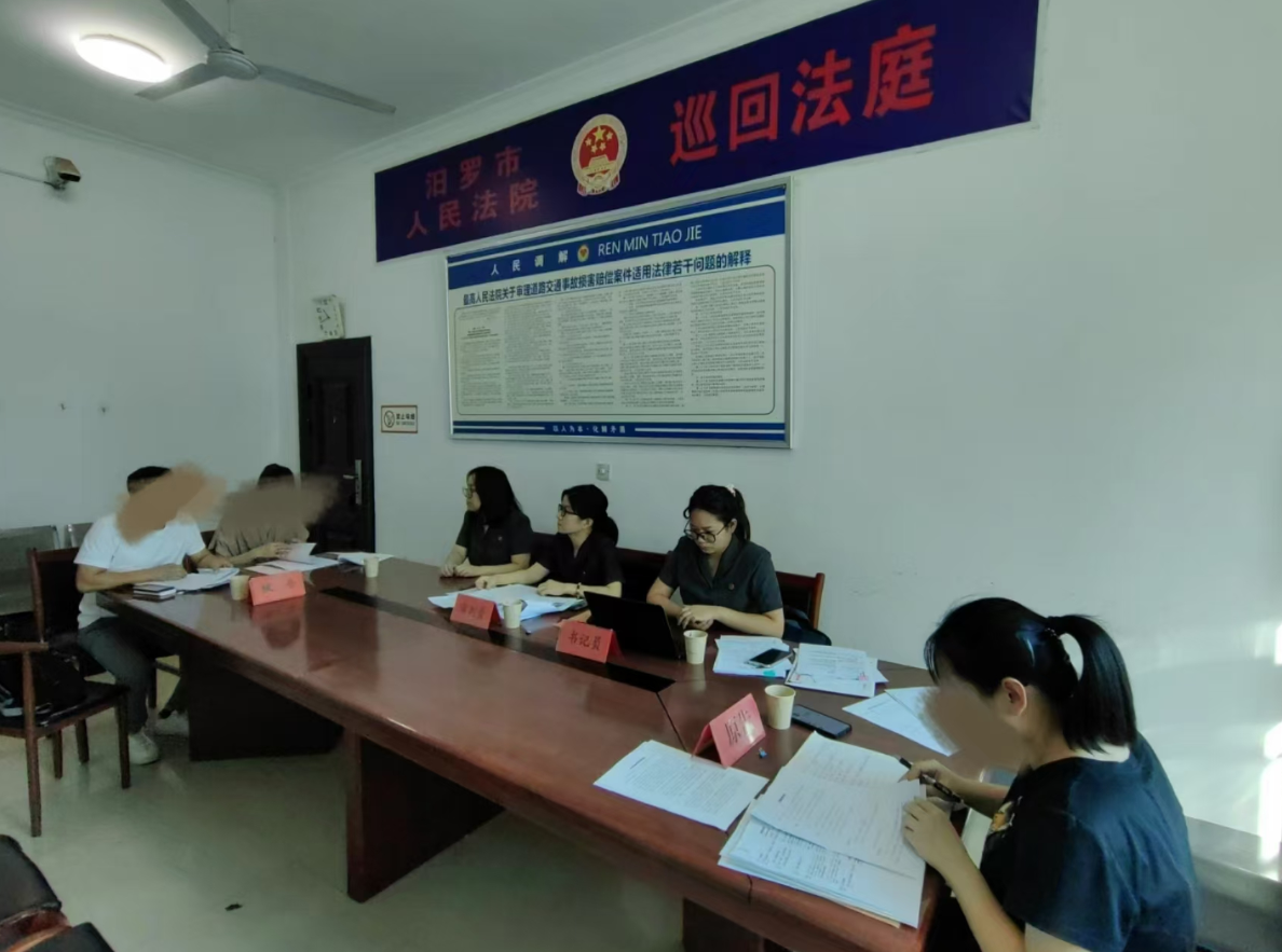 汨罗法院：“法院+交调委”  推动矛盾纠纷多元化解