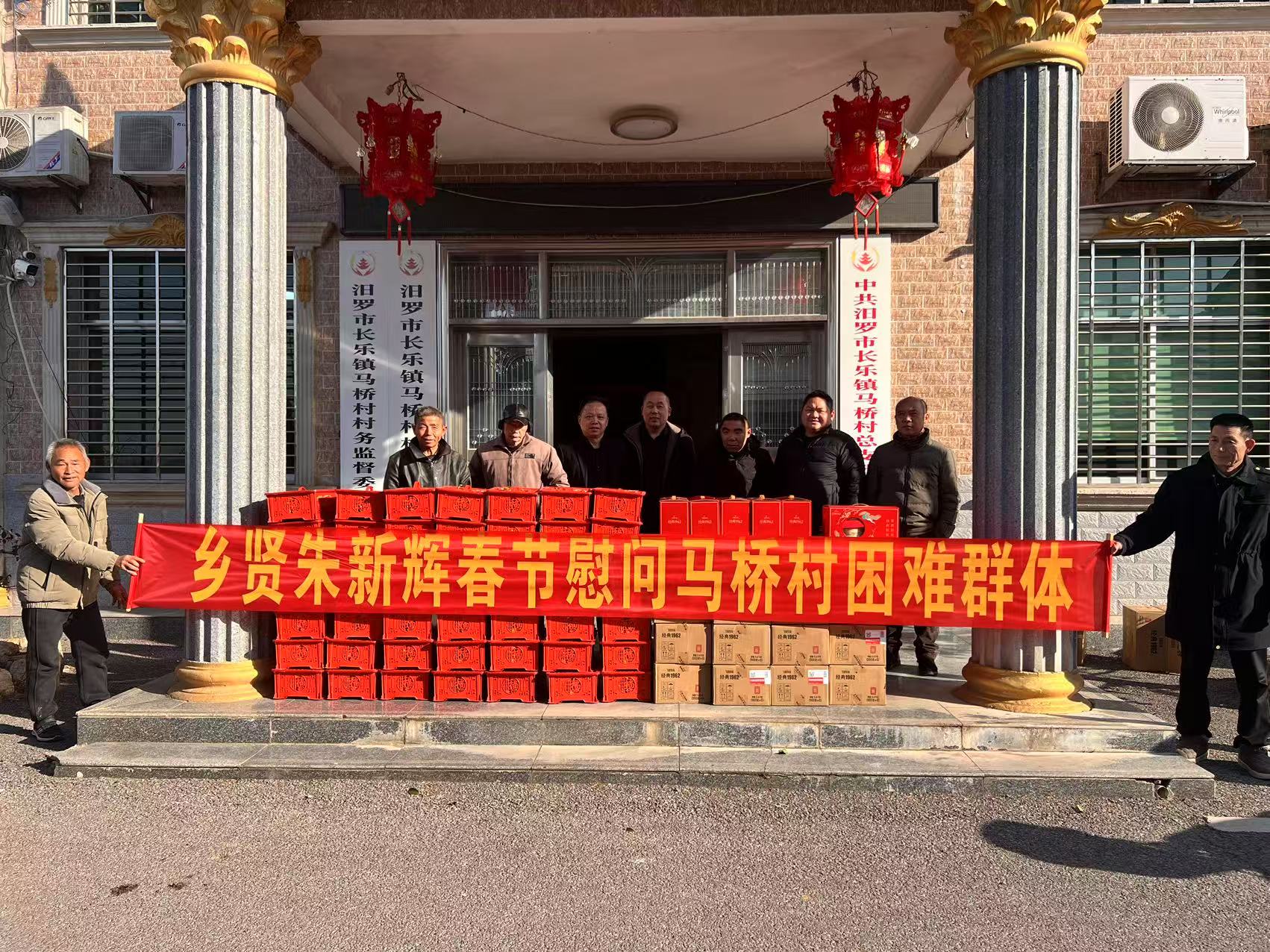长乐镇乡贤朱新辉连续10年为家乡困难群体送“春节礼包”