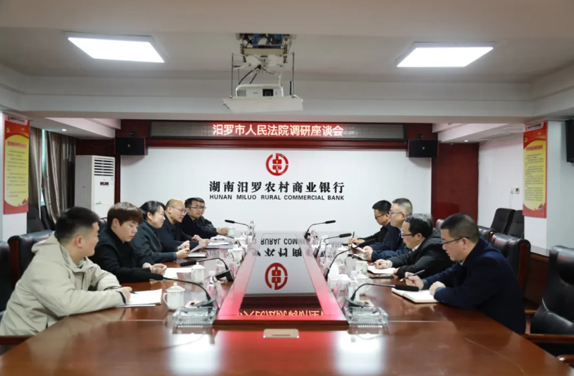 汨罗法院：走访问需 精准服务辖区金融机构