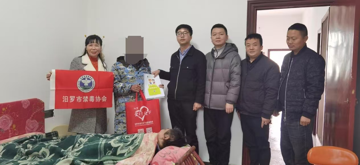 归义街道办事处：平安无毒度佳节，慰问帮扶暖人心