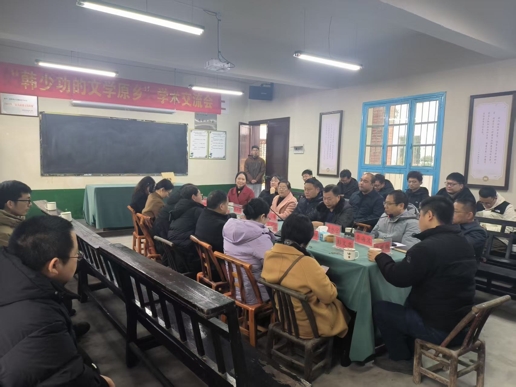 “韩少功的文学原乡”学术交流会在汨罗市三江镇举行