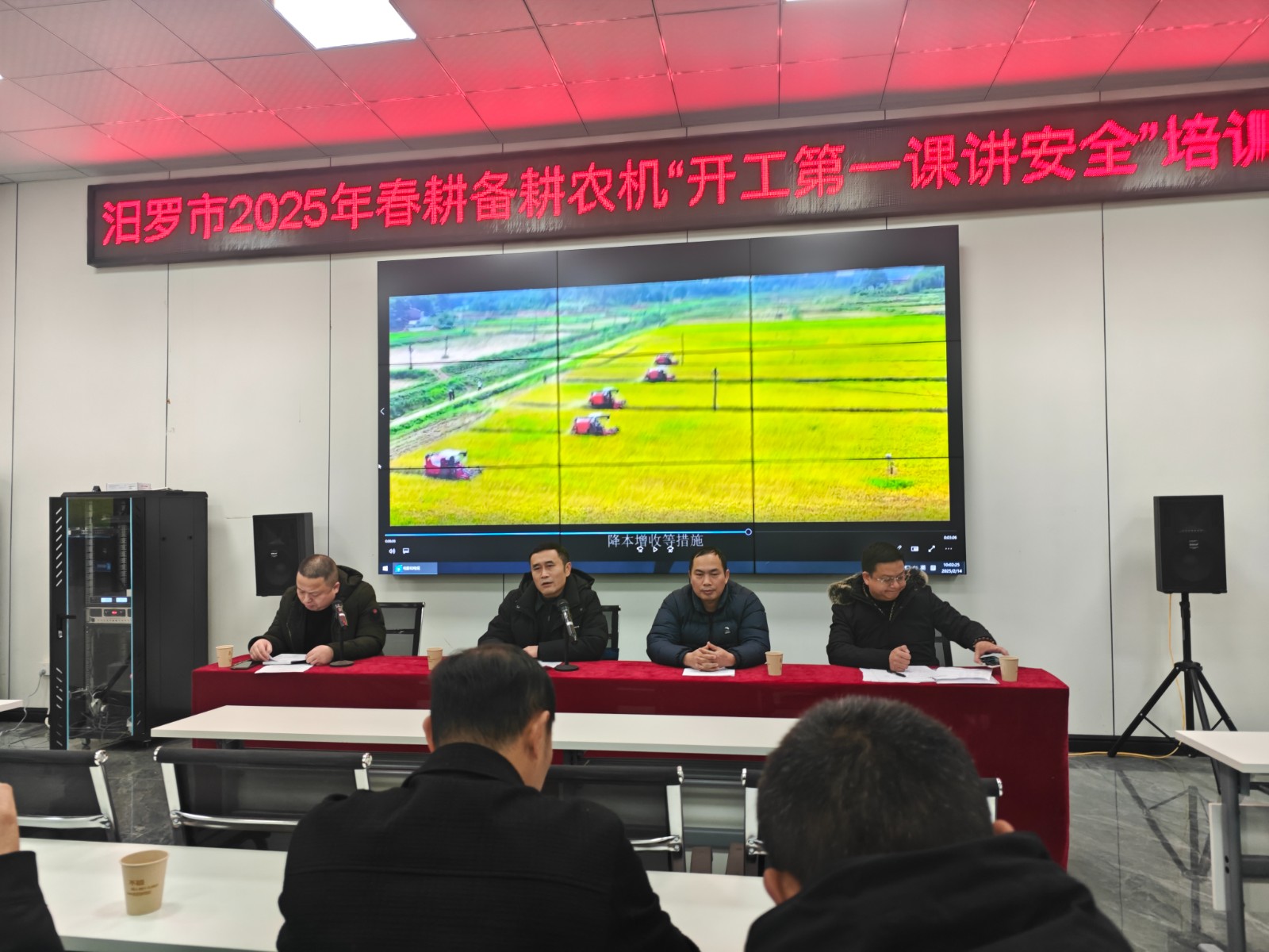 汨罗：上好农机开工第一课 严把春耕备耕安全关