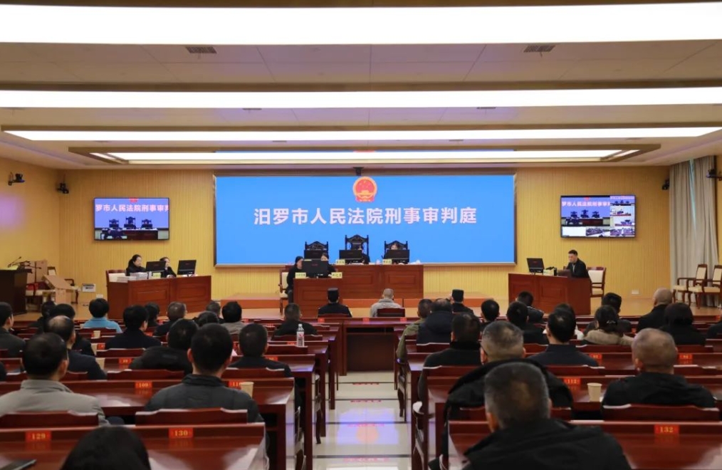 “零距离”旁听庭审、“沉浸式”警示教育！汨罗法院公开开庭审理一起职务犯罪案