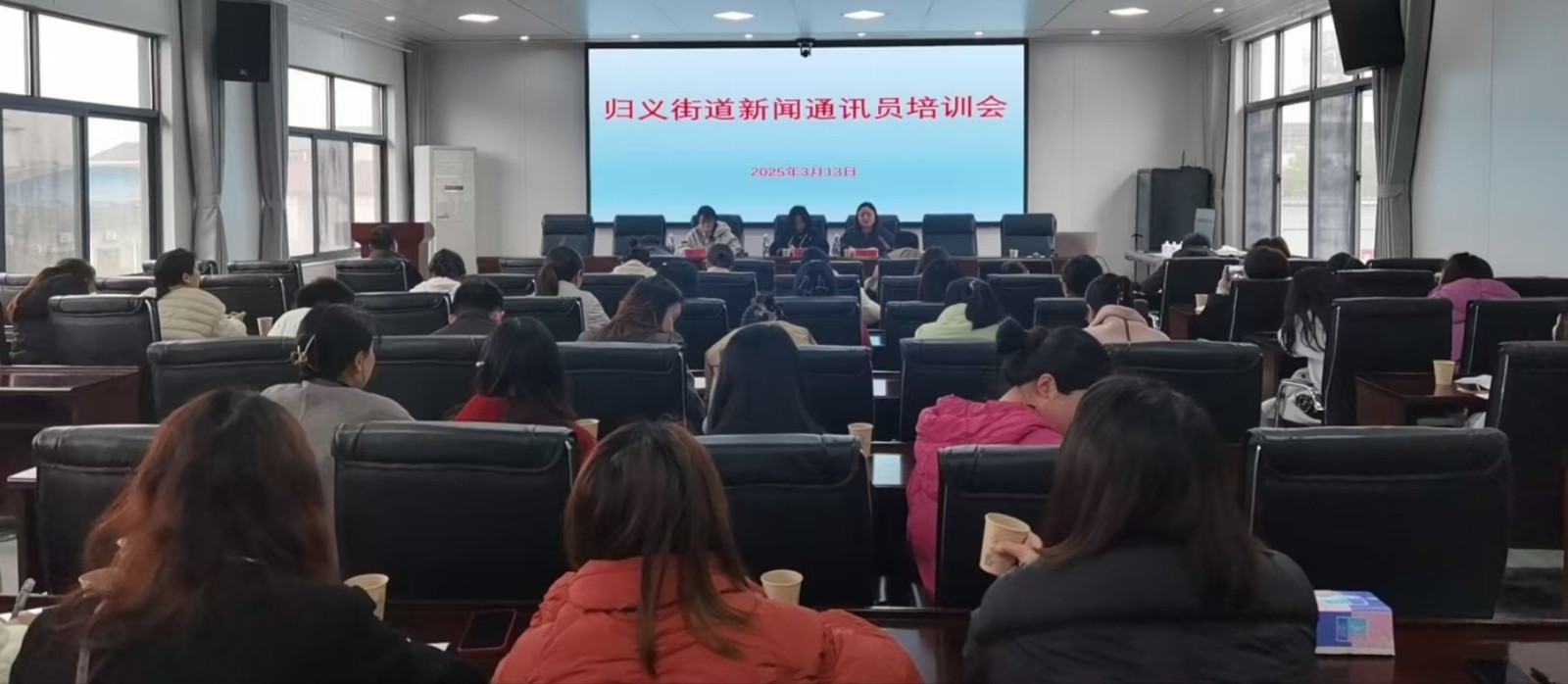 归义街道为基层通讯员“充电蓄能”