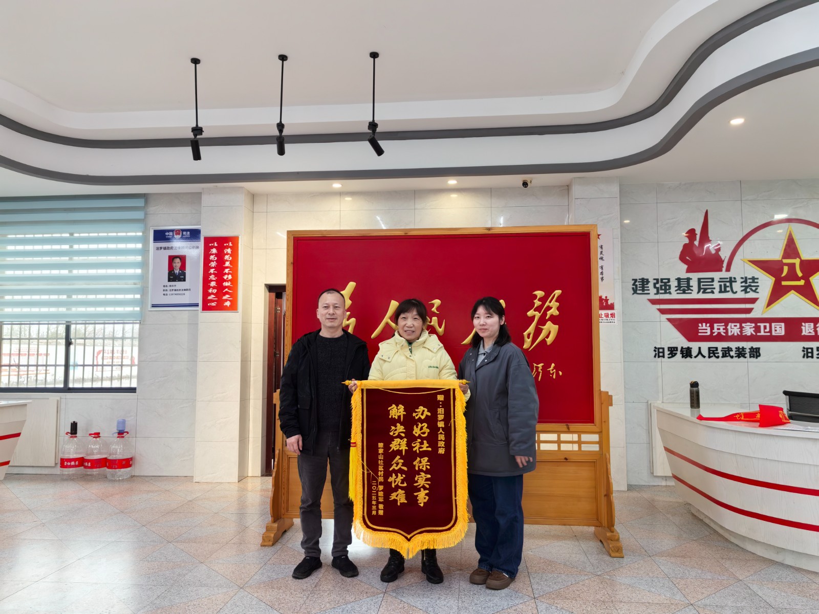 暖心！汨罗镇历时三月破解脱贫户社保退费难题