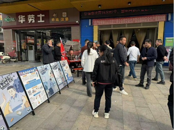 共建无毒家园！桃林寺镇开展禁毒普法活动