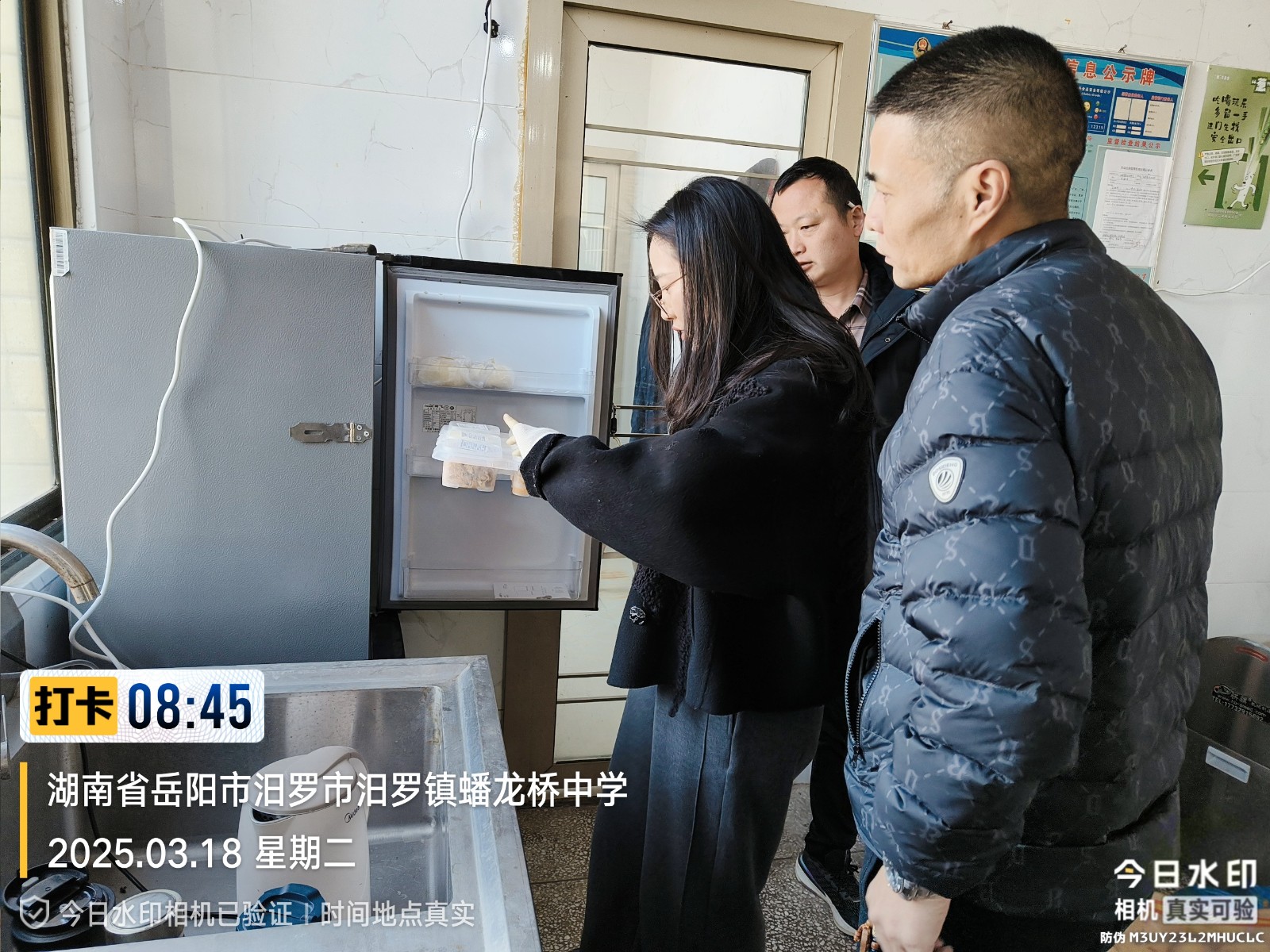 守护“舌尖上的安全”，汨罗镇开展校园食品安全专项检查