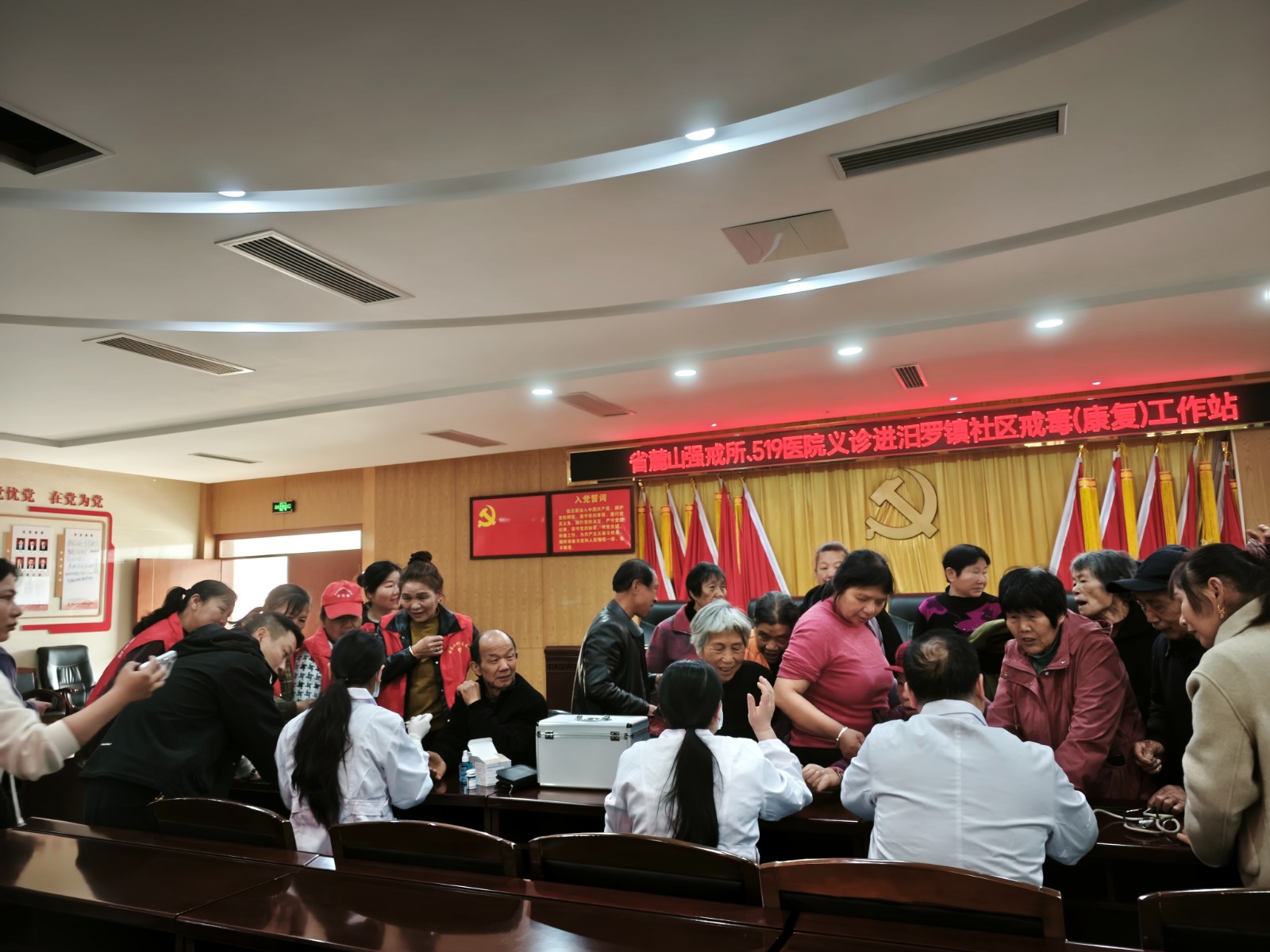 暖心公益助回归，汨罗镇开展戒毒康复关怀行动