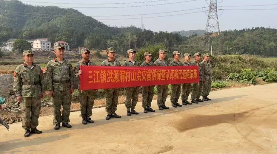 实战检验效能！三江镇山洪演练10分钟转移百余群众