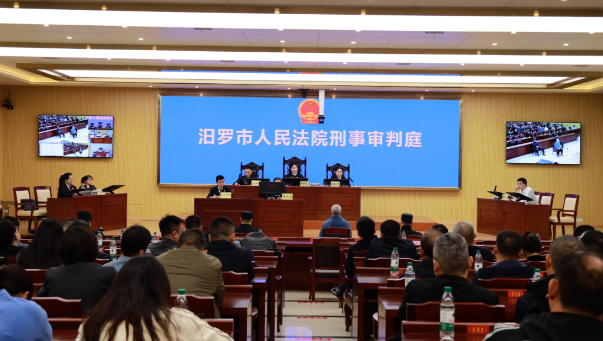 汨罗法院公开审理国企人员受贿案 百余名从业人员旁听受警示