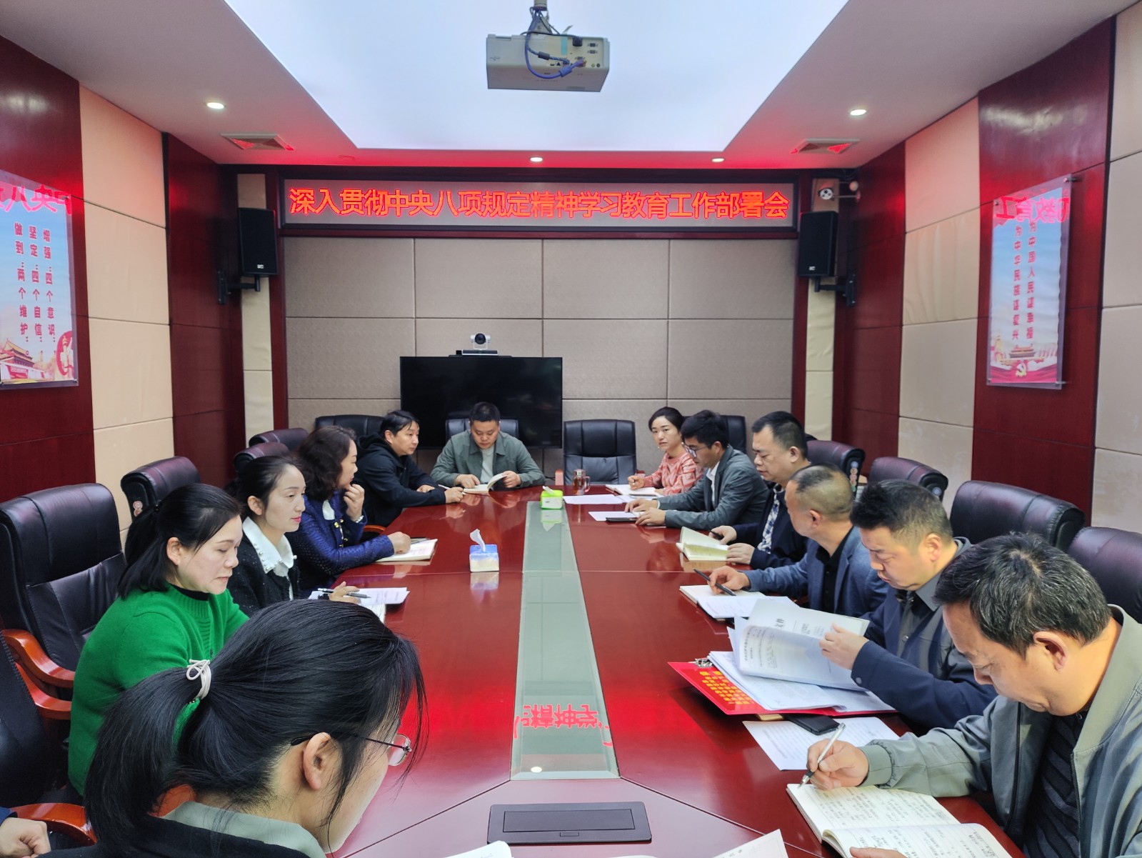 市委政法委部署深入贯彻中央八项规定精神学习教育工作