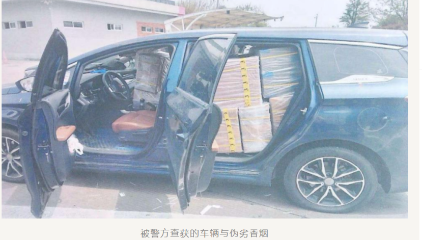 以案说法丨70万假烟“驶”入牢狱！汨罗一司机运输假烟获刑二年六个月