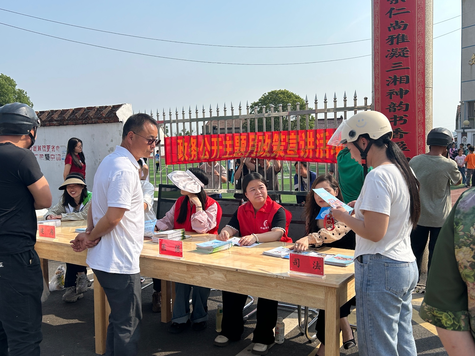白塘镇开展政务公开主题月活动，让惠民政策“看得懂、找得到、用得上”