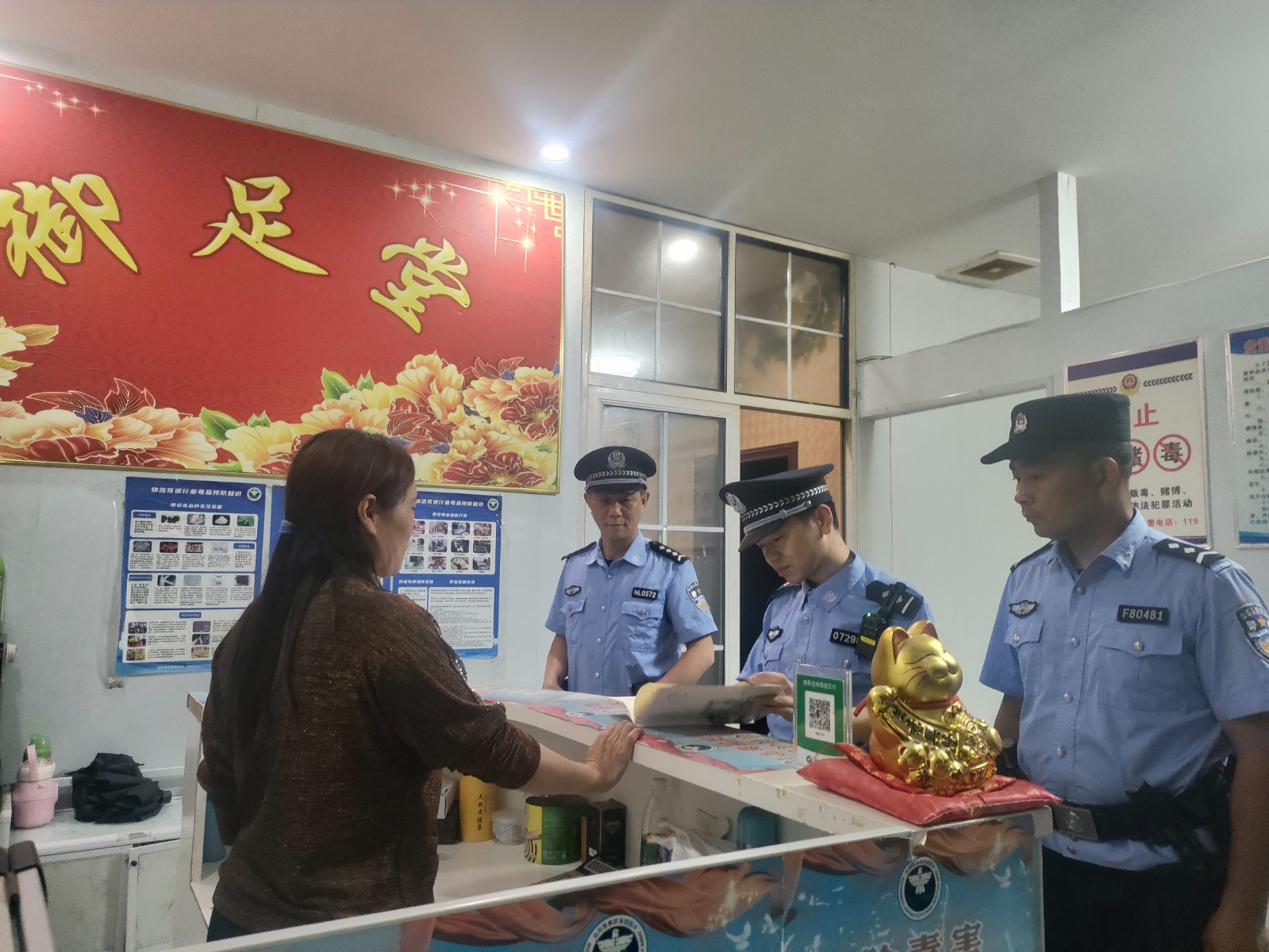 零死角排查！罗江镇开展娱乐场所禁毒专项行动