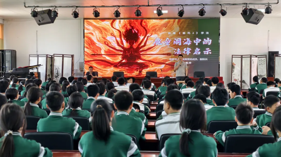 “哪吒”课堂开讲！汨罗法官用动画片教法律知识