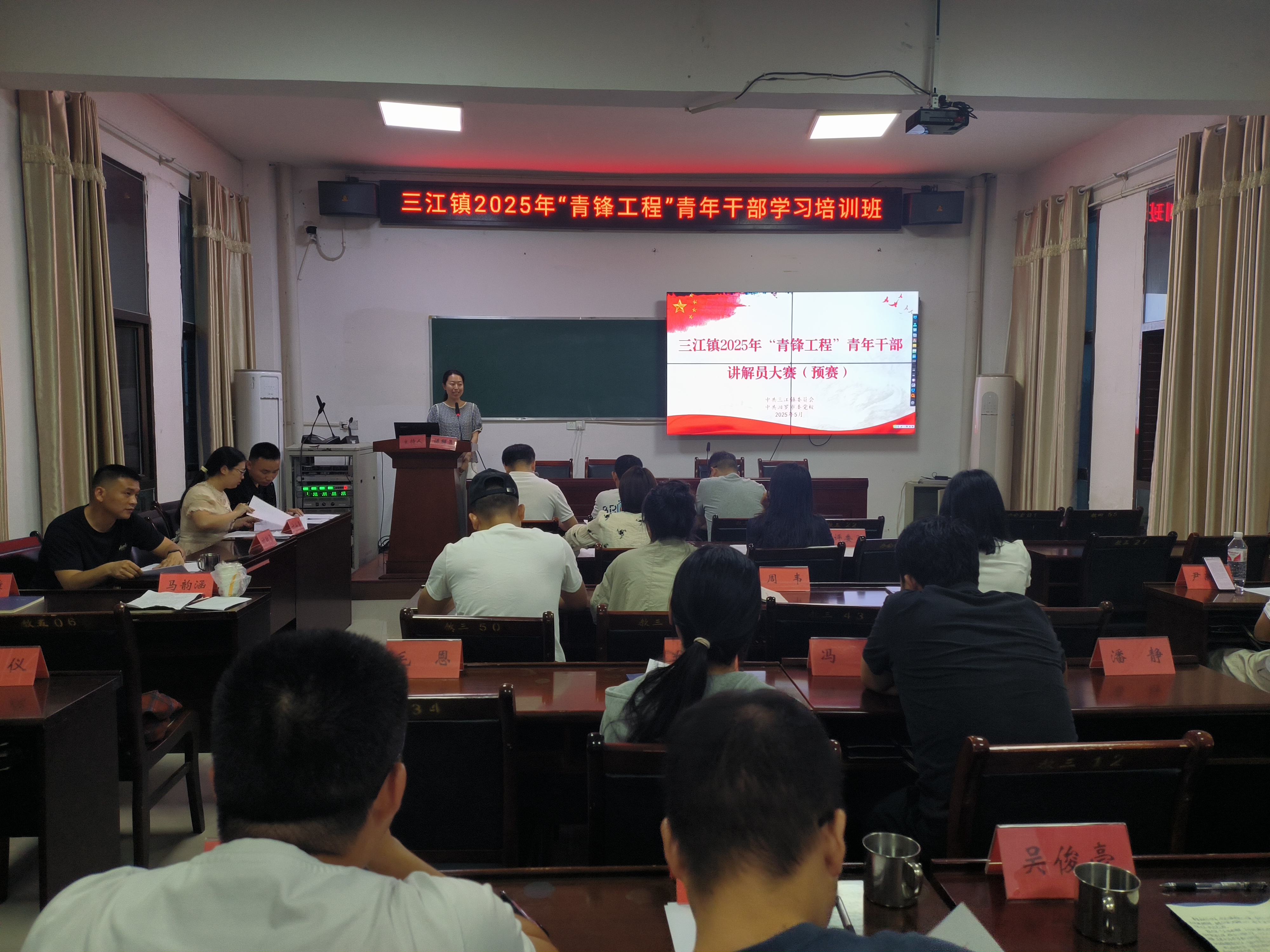 三江镇举办“青锋工程”讲解员大赛 传承红色基因赓续精神血脉