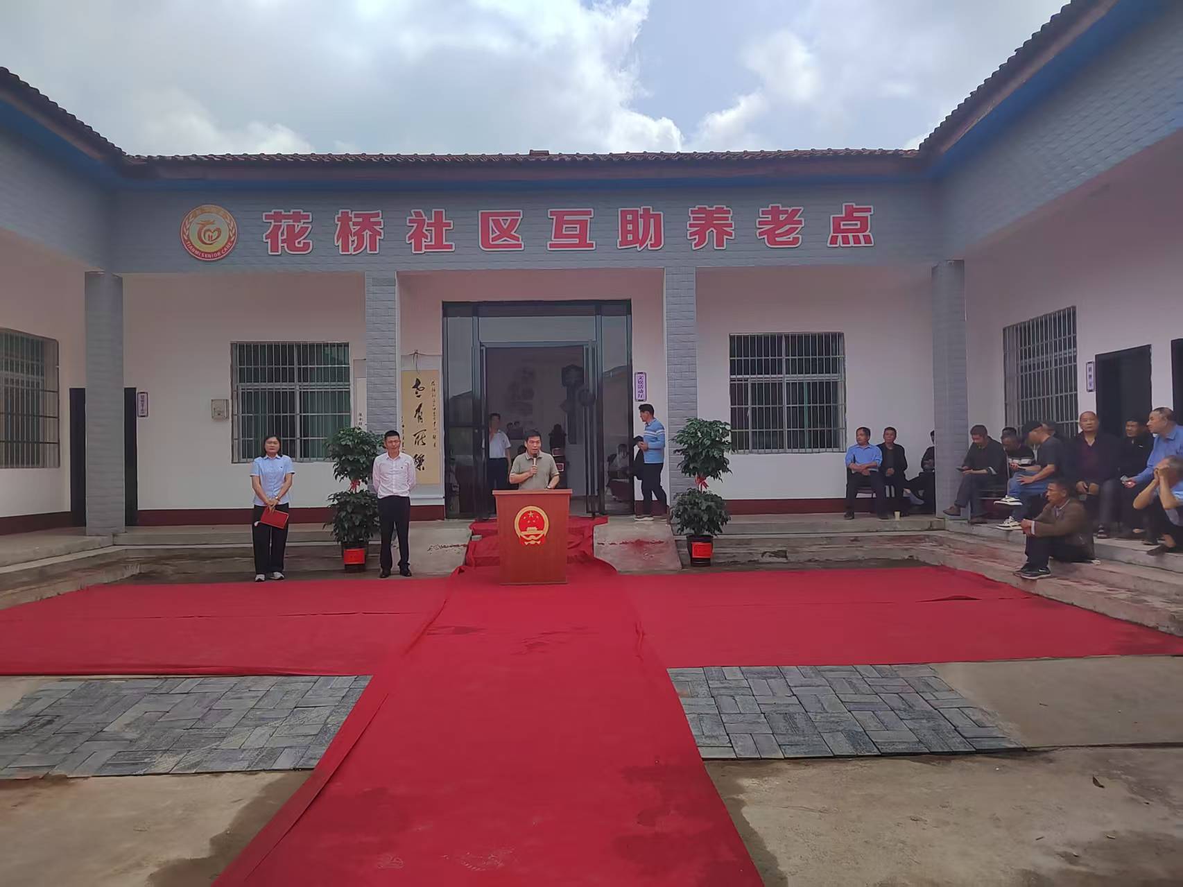 闲置村部变身养老服务中心！三江镇“三助”模式托起幸福“夕阳红”