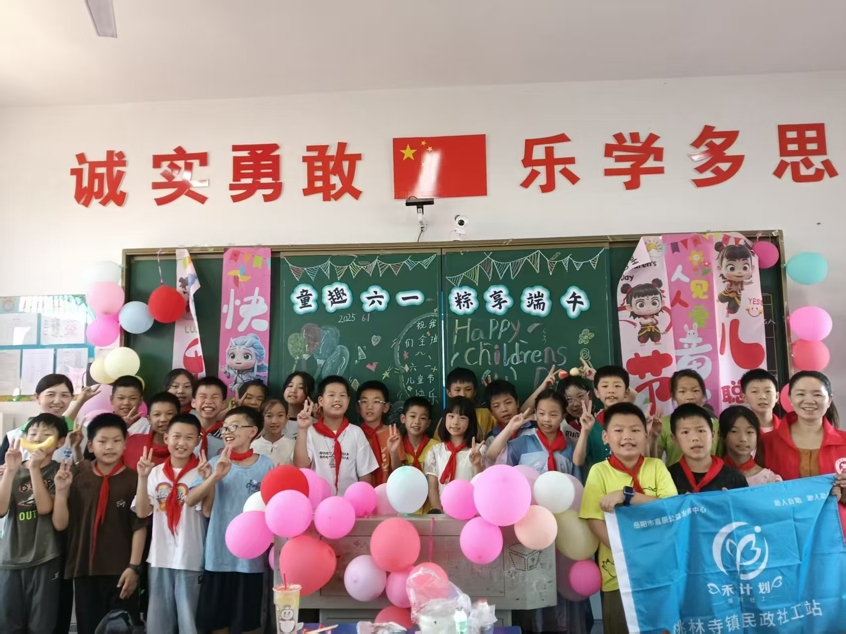 这个“六一”很温暖！汨罗社工带领留守儿童共度欢乐时光