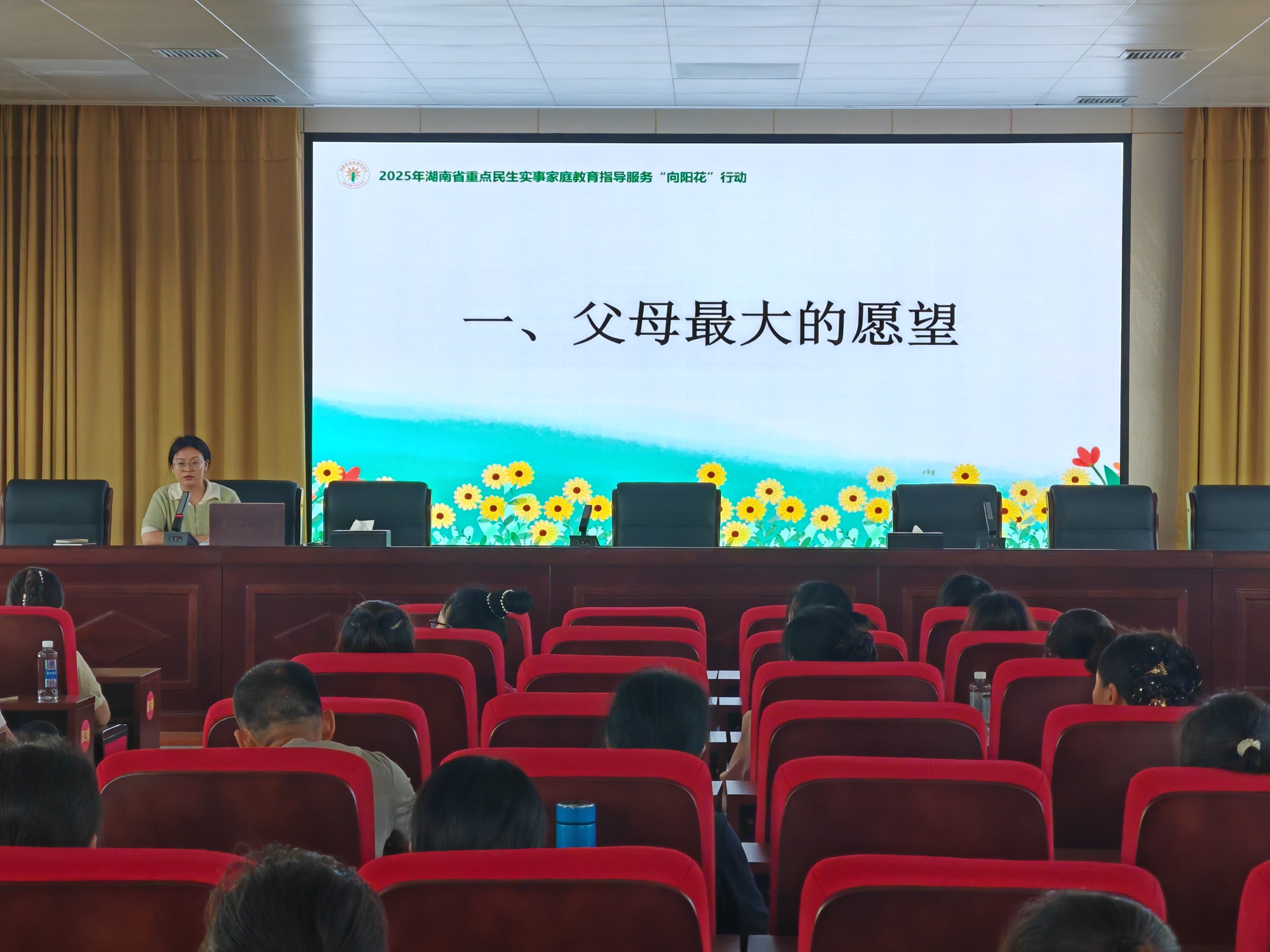 “向阳花”绽放神鼎山：一堂课架起心桥，一缕书香润乡土