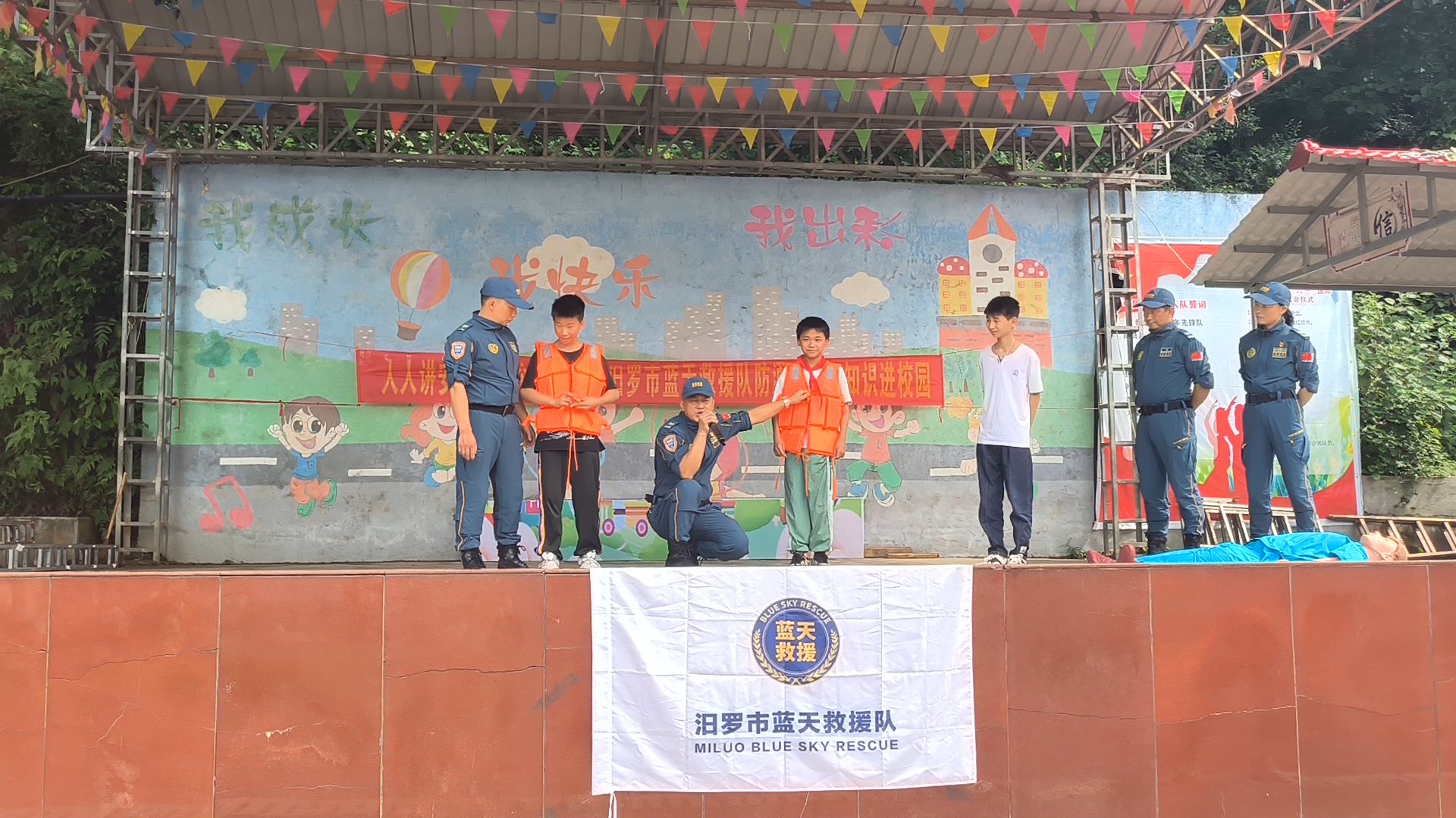 安全技能 “救”在身边！三江镇中心小学防溺水宣传“活”力满满