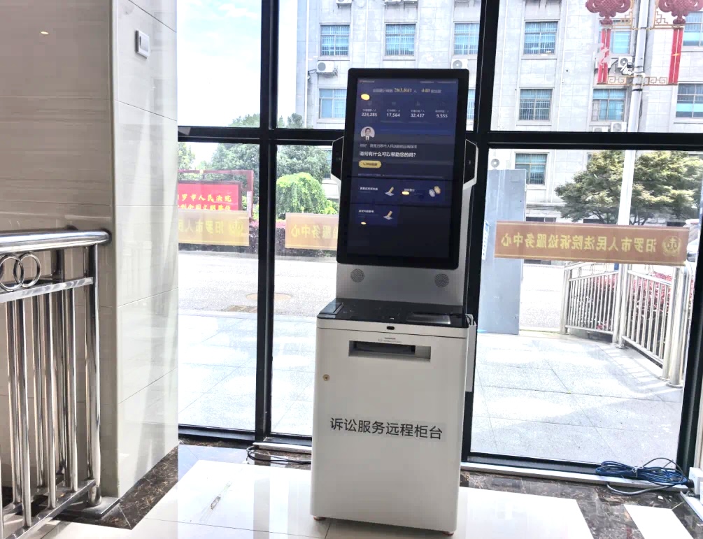“一键”生成要素式诉状！汨罗法院启用诉讼服务远程柜台