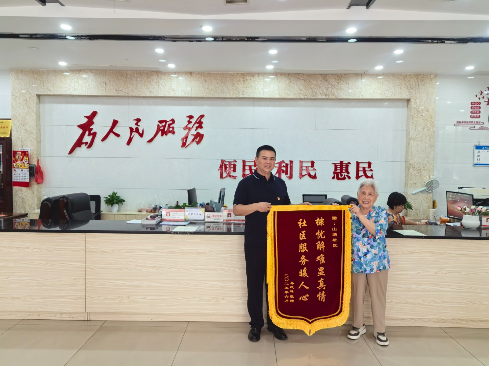 屋顶漏雨愁坏独居老人 社区快修获赠暖心锦旗