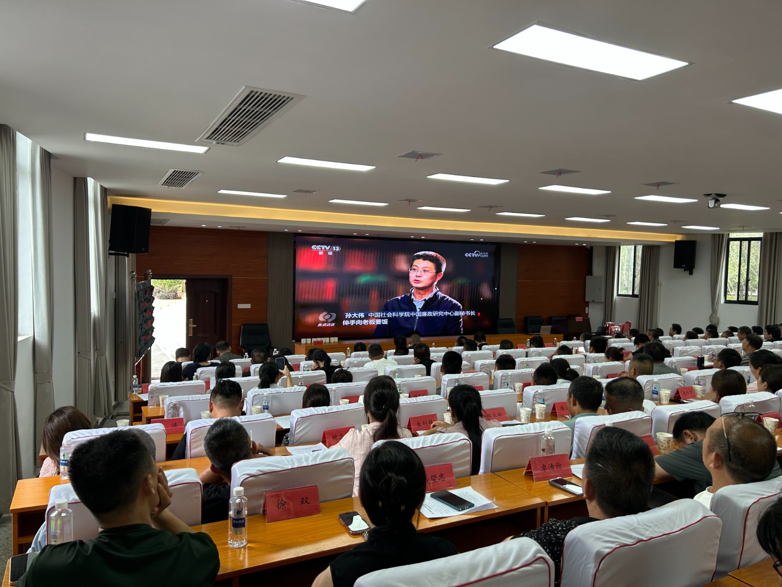 大荆镇：警示教育+专题学习 筑牢作风建设“防火墙”