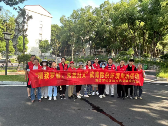 友谊河社区志愿者战高温扮靓家园