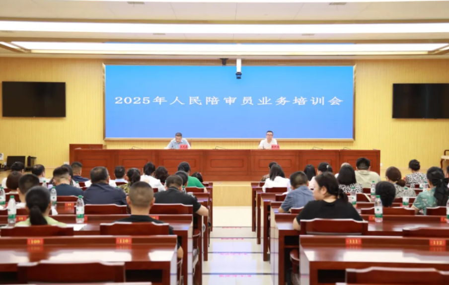 汨罗法院开展人民陪审员业务培训 56人参训强素能